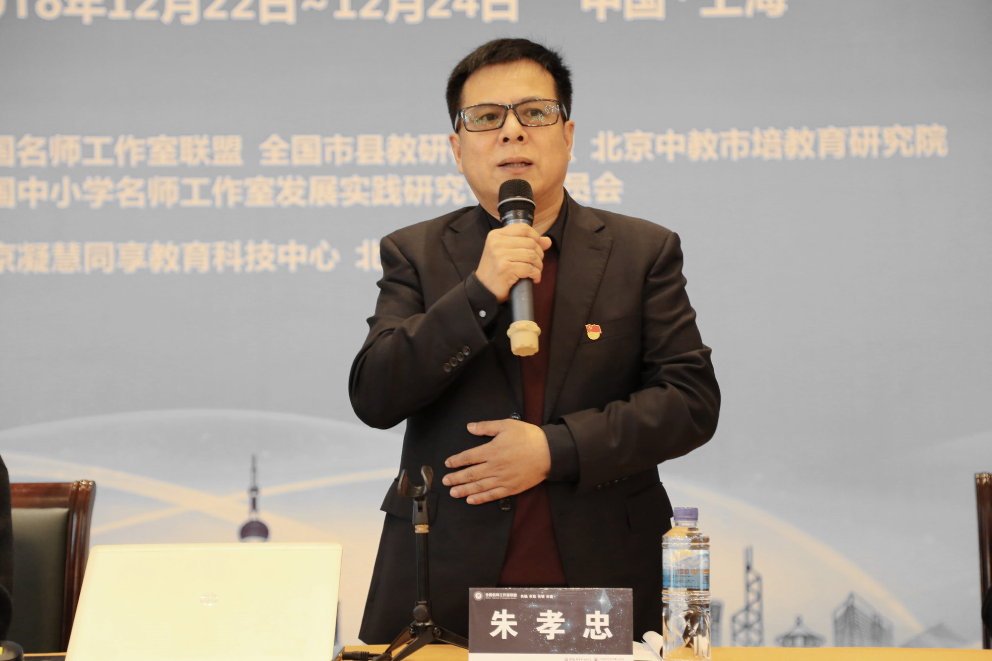 朱院长在开班仪式上讲到，教研组成为学校开展校本教研的核心组织，为教师的专业化发展提供了有力支撑。如何使教研组成为教、研、训一体化的教学专业组织，提高教研组整体的内涵，这次把大家从全国各地请来，主要就学校教研工作如何开展，如何发挥教研组的作用进行针对性的探讨。