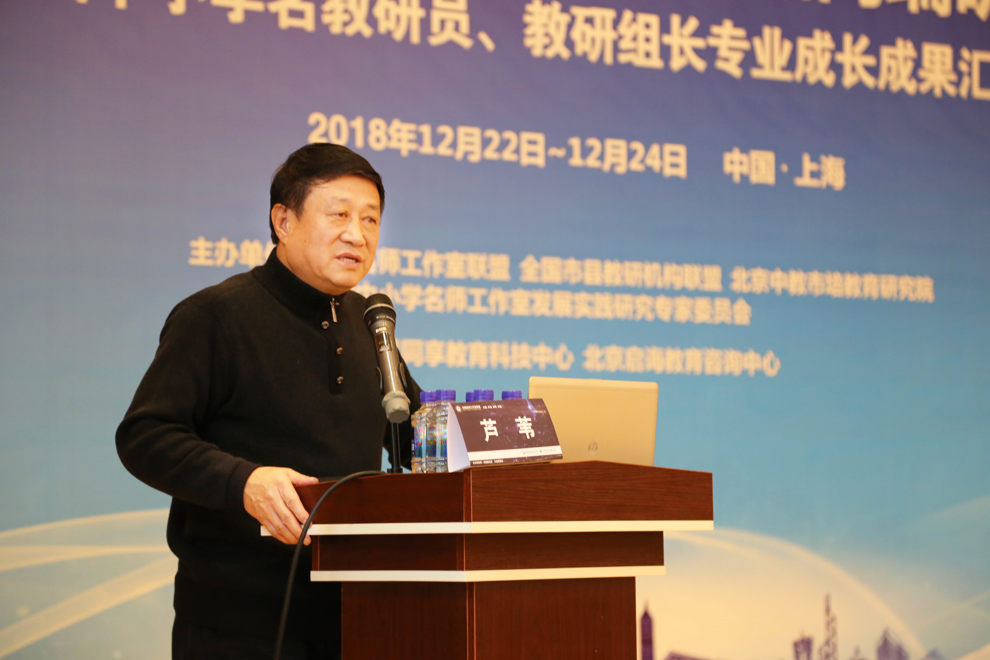 芦苇老师作为教育教学专家，对教研科研有独到的见解，有深度、厚度、高度。