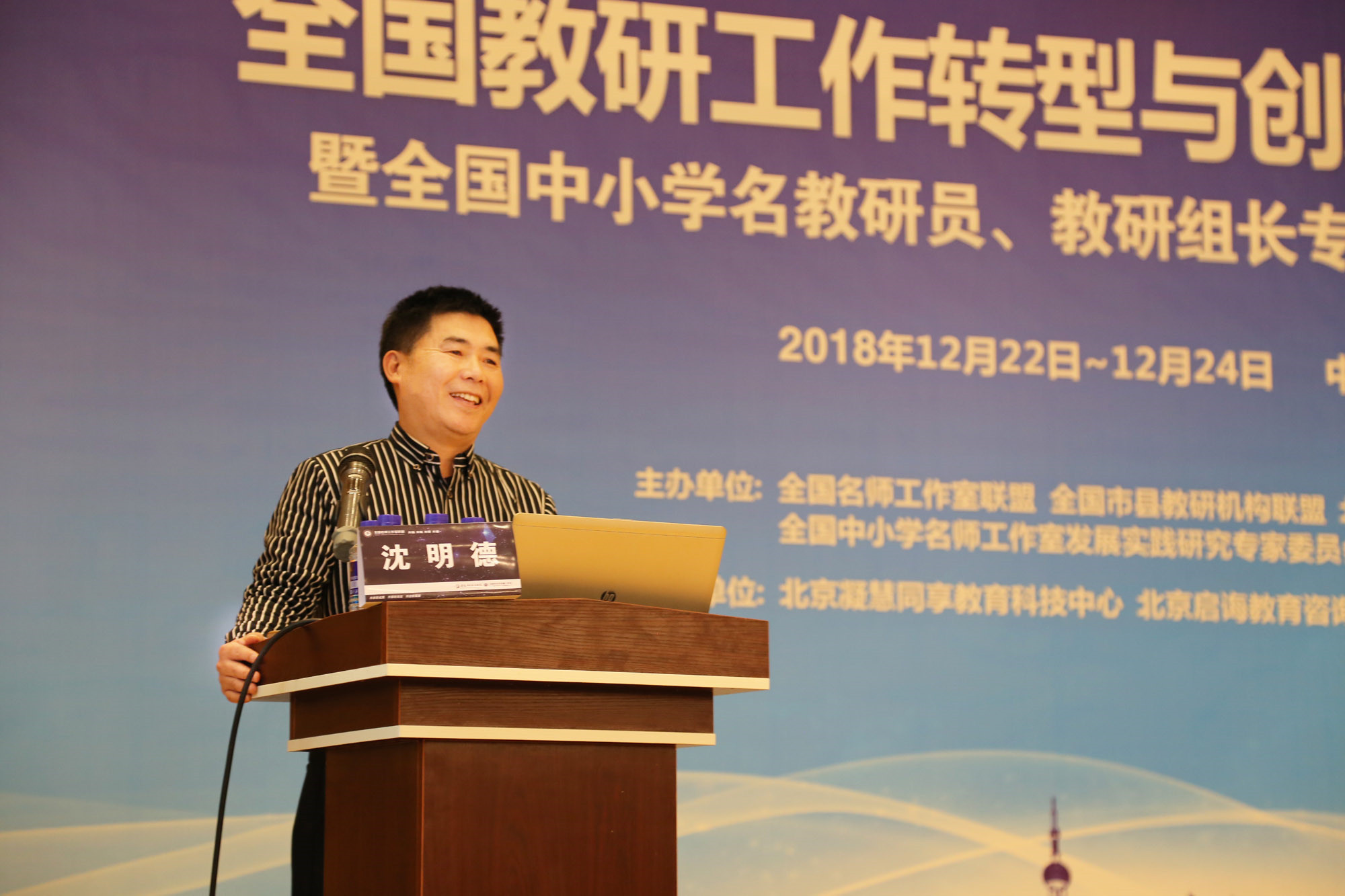 把自己多年来学校教学、办学和管理经验融入，现身说法，具有可操作性。