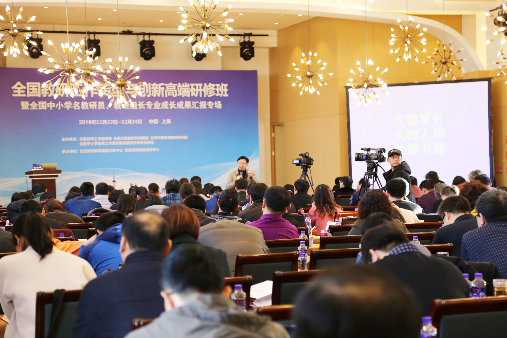 诸向阳在授课现场。