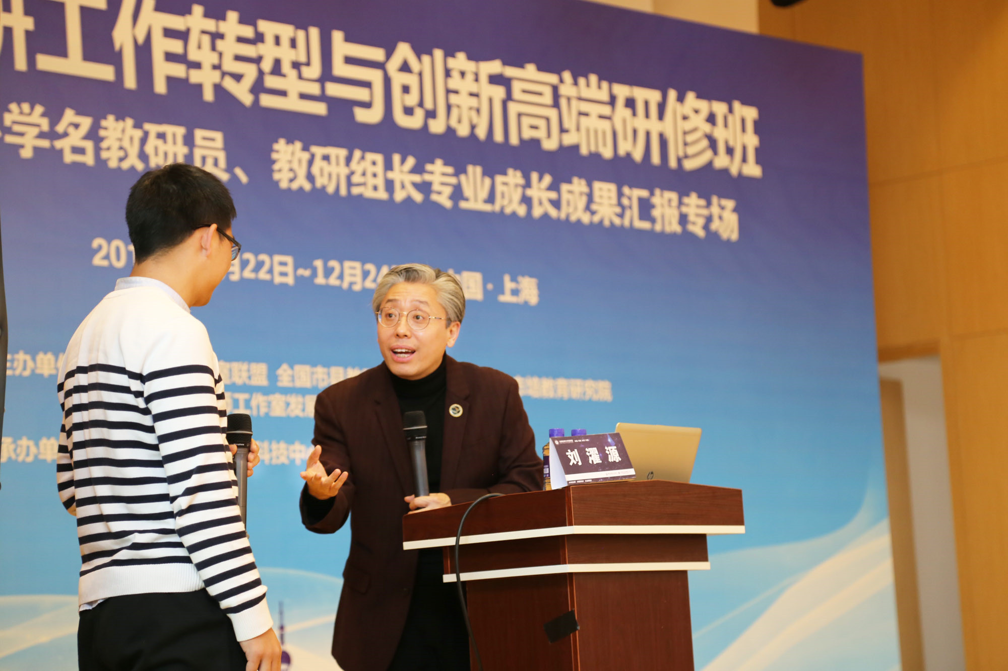 南京心智文化研究院院长，思维可视化教学休系创建人，学科总维导图概念提出者及绘制标准制定者，心智发展模型创建者刘濯源教授带来的是基于思维可视化的教学效能提升策略课程。