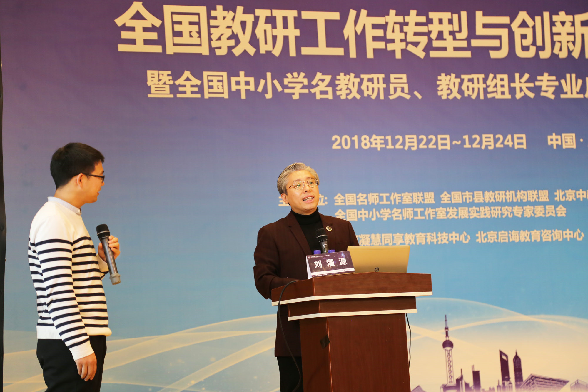 丰富的案例，来自一线的江南的科研团队研究和实践成果，什么是学习，什么是思维，什么是思维可视化，为什么要运用思推可视化，思治可视化技术与学科教学的整合应用。
