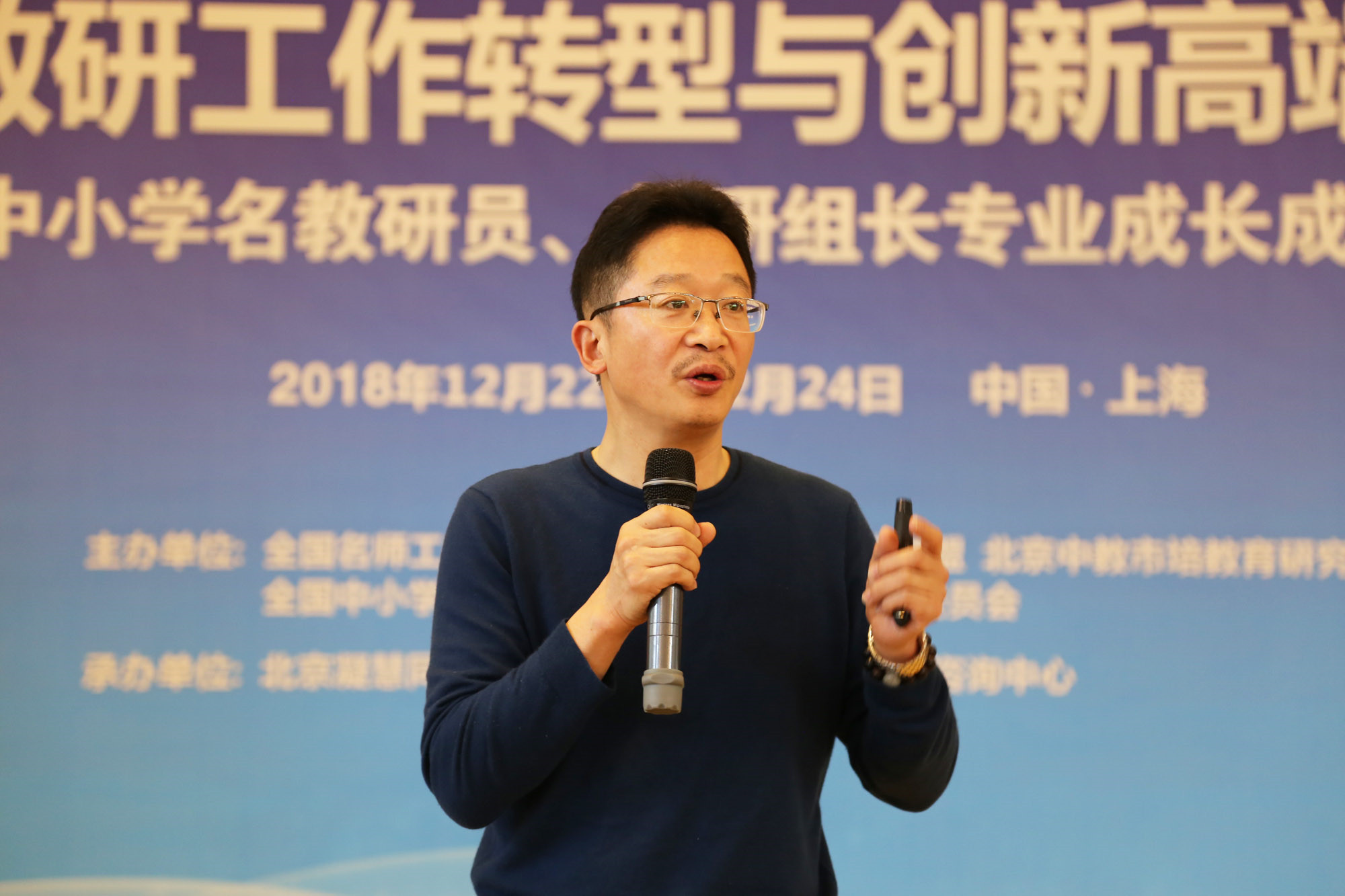 研究院专家，名师工作室主持人蒋守成校长带来的分享主题是漫谈核心素养与课程建设，是本次研修活动重要环节，蒋校长作为全国名师工作室发展建设引领示范奖的五位获得者之一，也是全国知名的小学数学教学专家，他所在的金坛朝阳小学在课程建设方面独具一格。