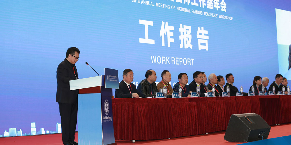 北京中教市培教育研究院第二届年会在成都举行