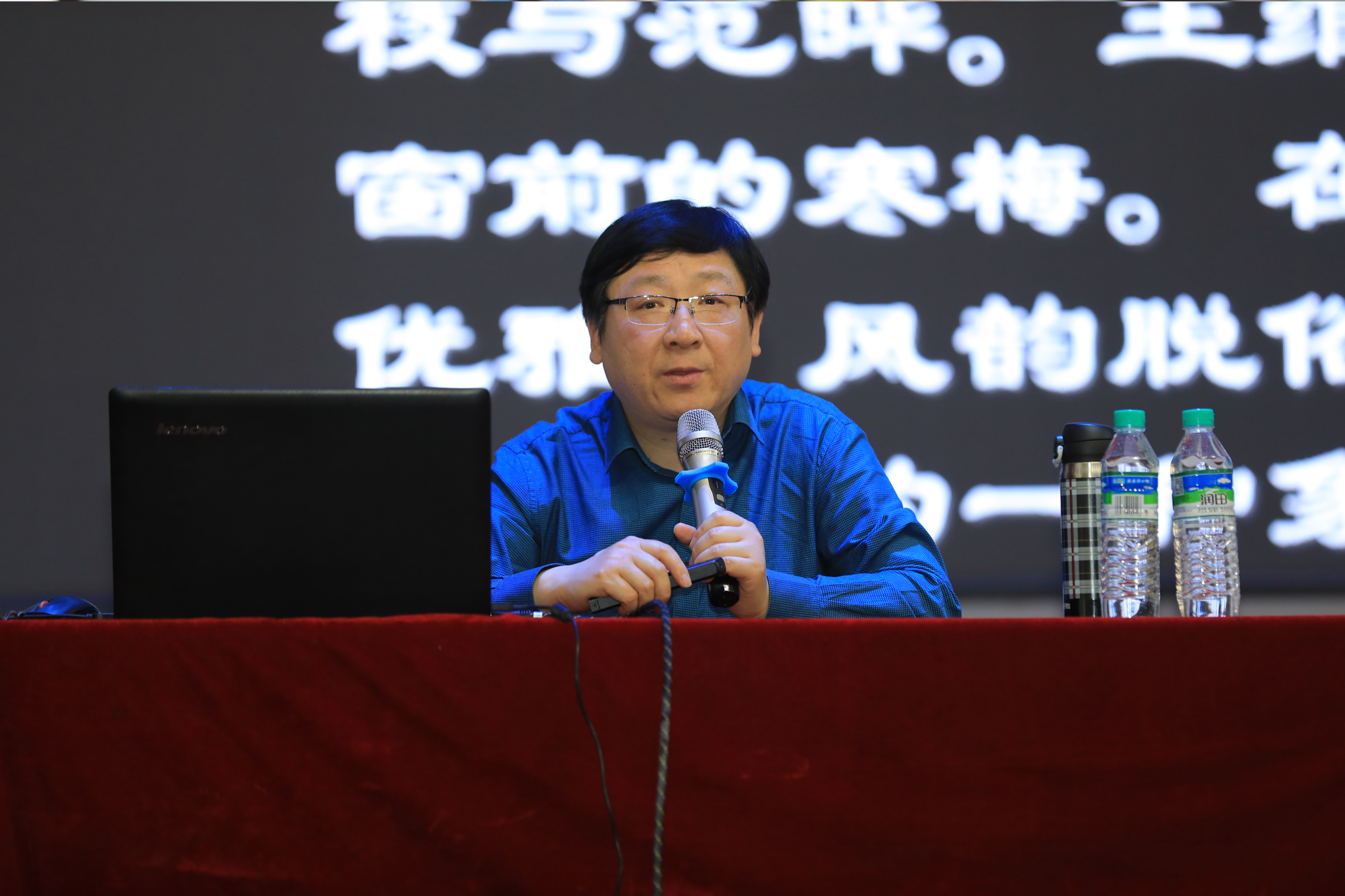 全国教学转型与课堂创新高峰论坛课堂风采展示美图赏析。