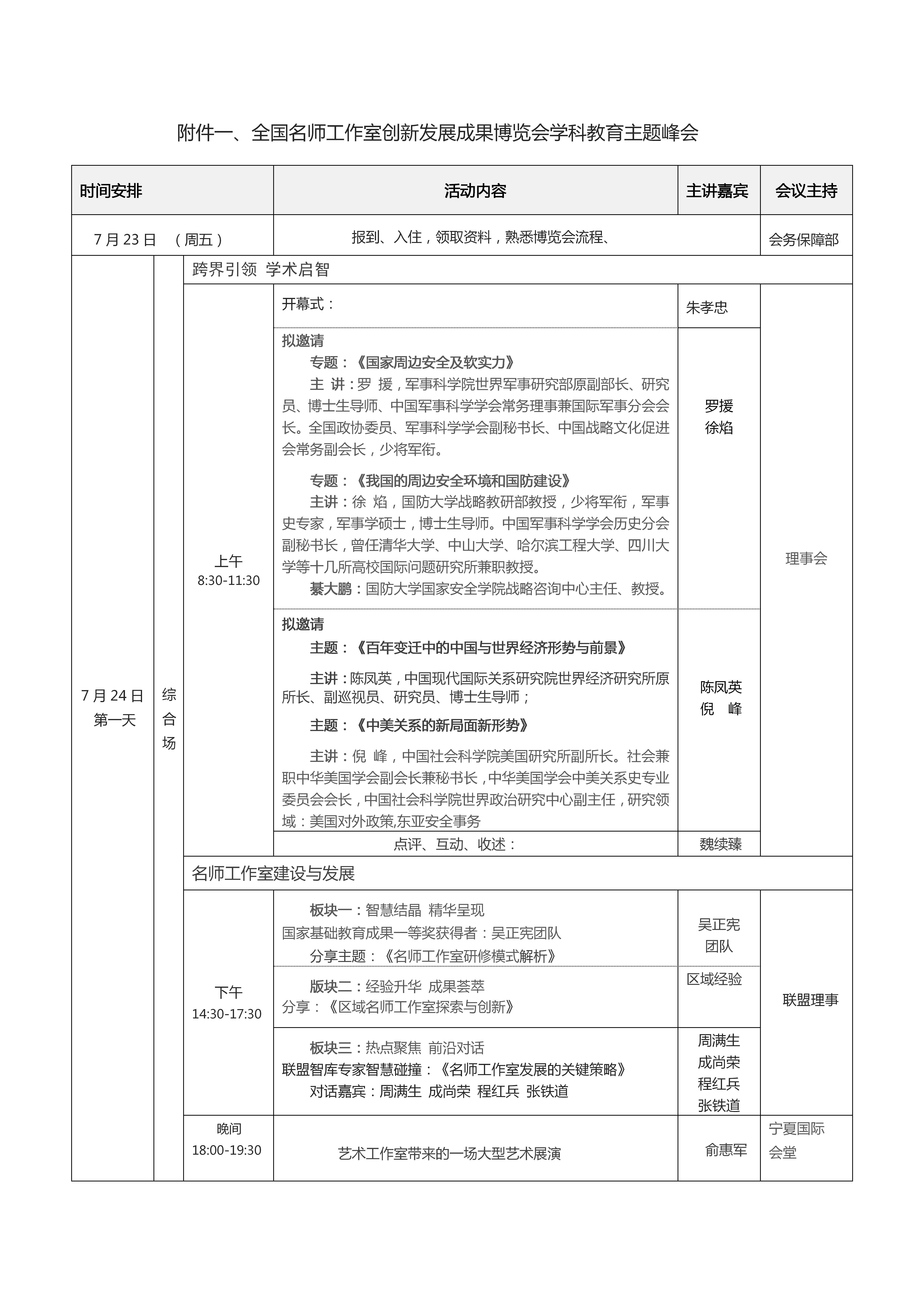 5cef8166e30bc.jpg