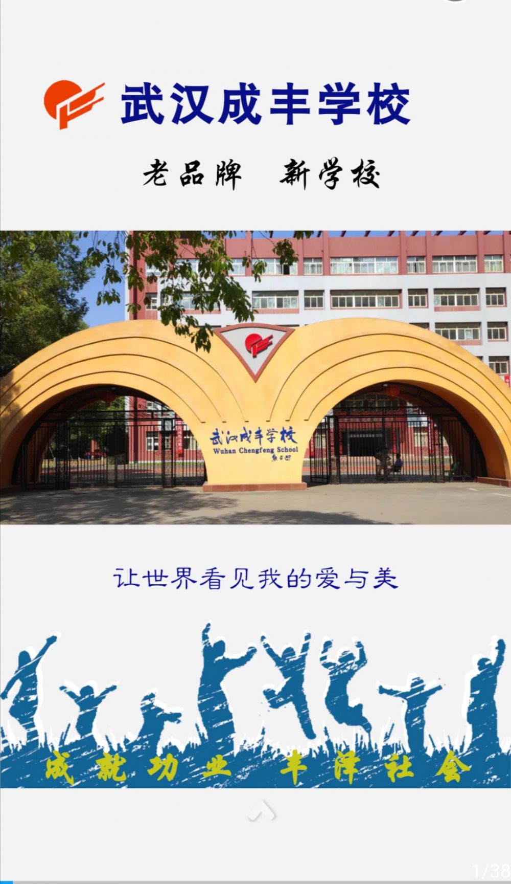 5e885a784addc.jpg