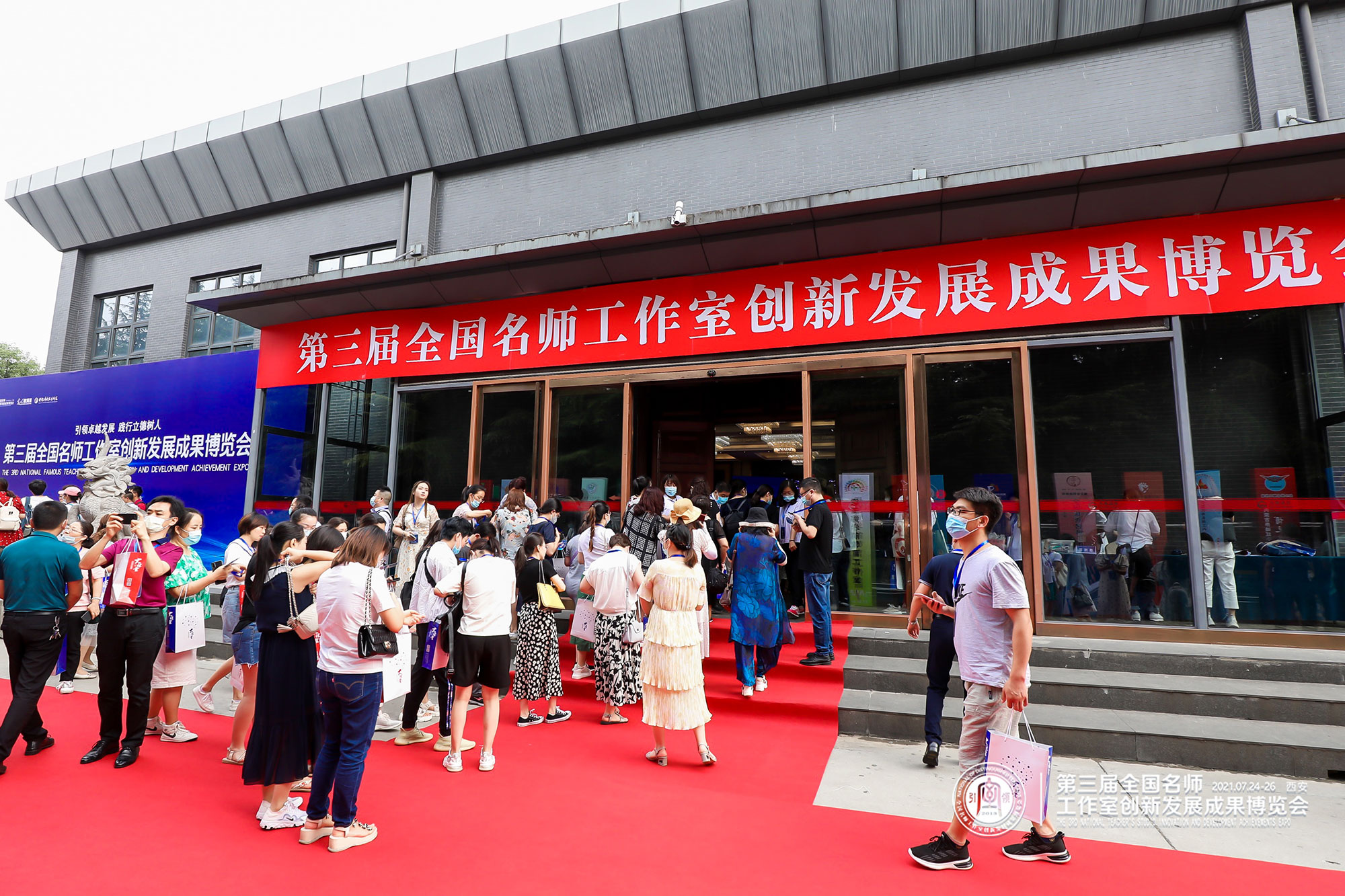 盛会空前，创意宏大。切近教学名家，领略实践前沿风景；追随教育大师，登临理论高地峰巅。展现团队风采，乘势彰显一帜独树；宣传发展成就，借力促进创新提升。博览会突出区域教育领军人才助推教师队伍建设专题。身临其境，现场观摩，或乘势展现团队风采，借力宣传发展成就；或寻径探路，访师问道。可以博采众家所长，可以尽展独门风采。盛会在即，体验高峰！