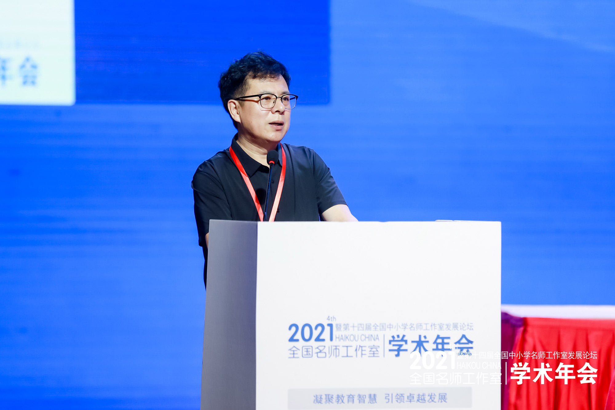 北京中教市培教育研究院院长朱孝忠做了《研究院工作报告》，总结了研究院工作，并对研究院未来发展进行了展望。