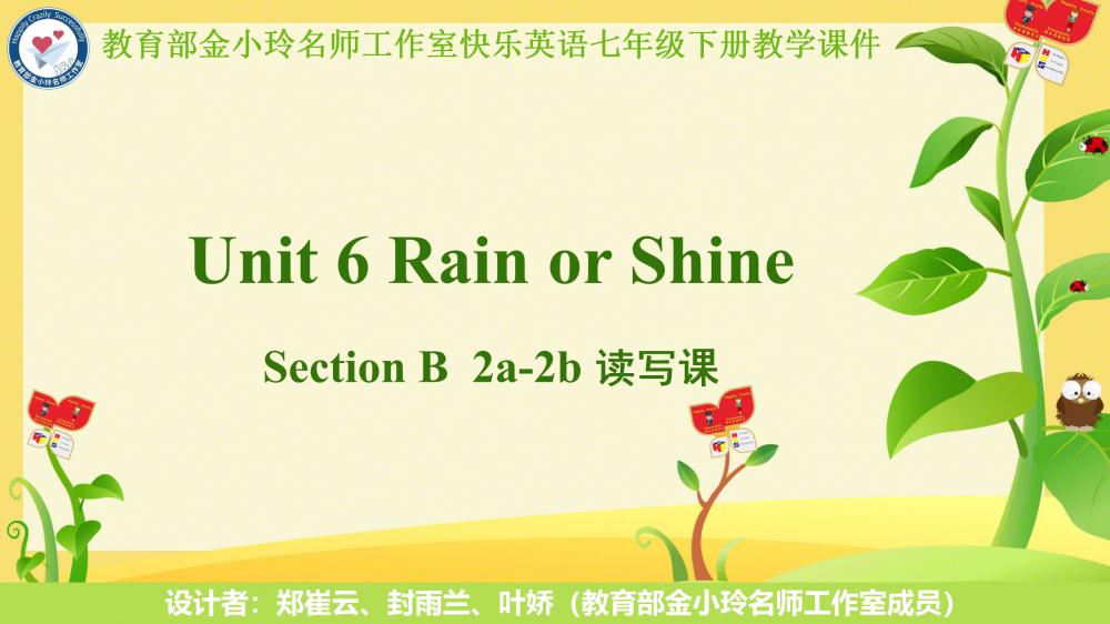 67a61a1fa9367.png