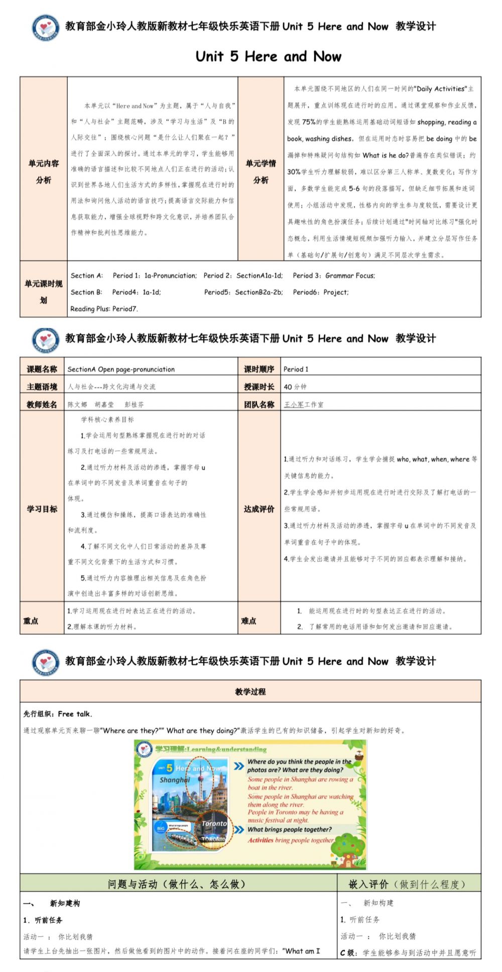 67adc33083e66.jpg