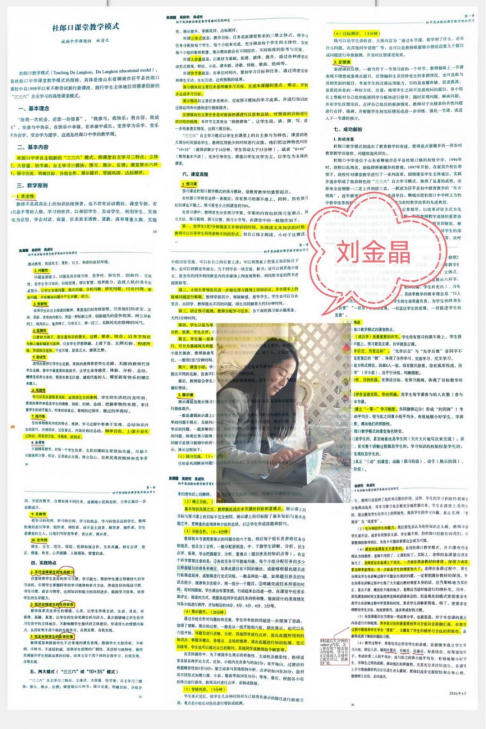 67b090c08015d.png
