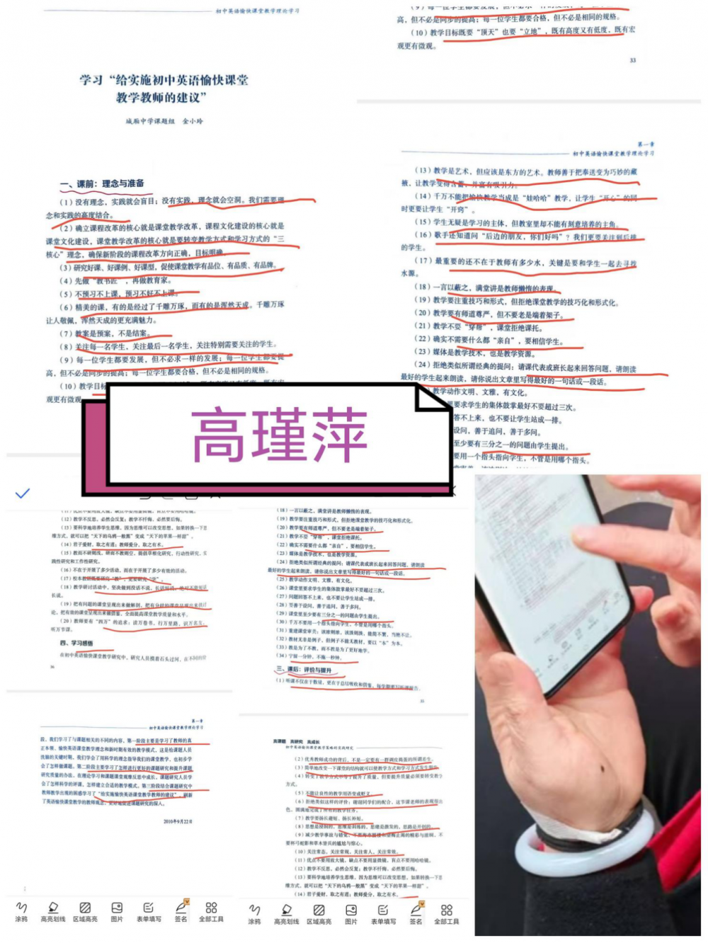 67b177440da4f.png