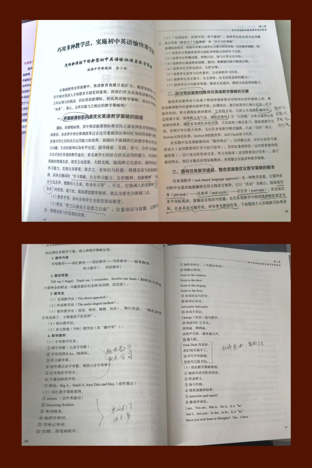 67b1805c83e66.png