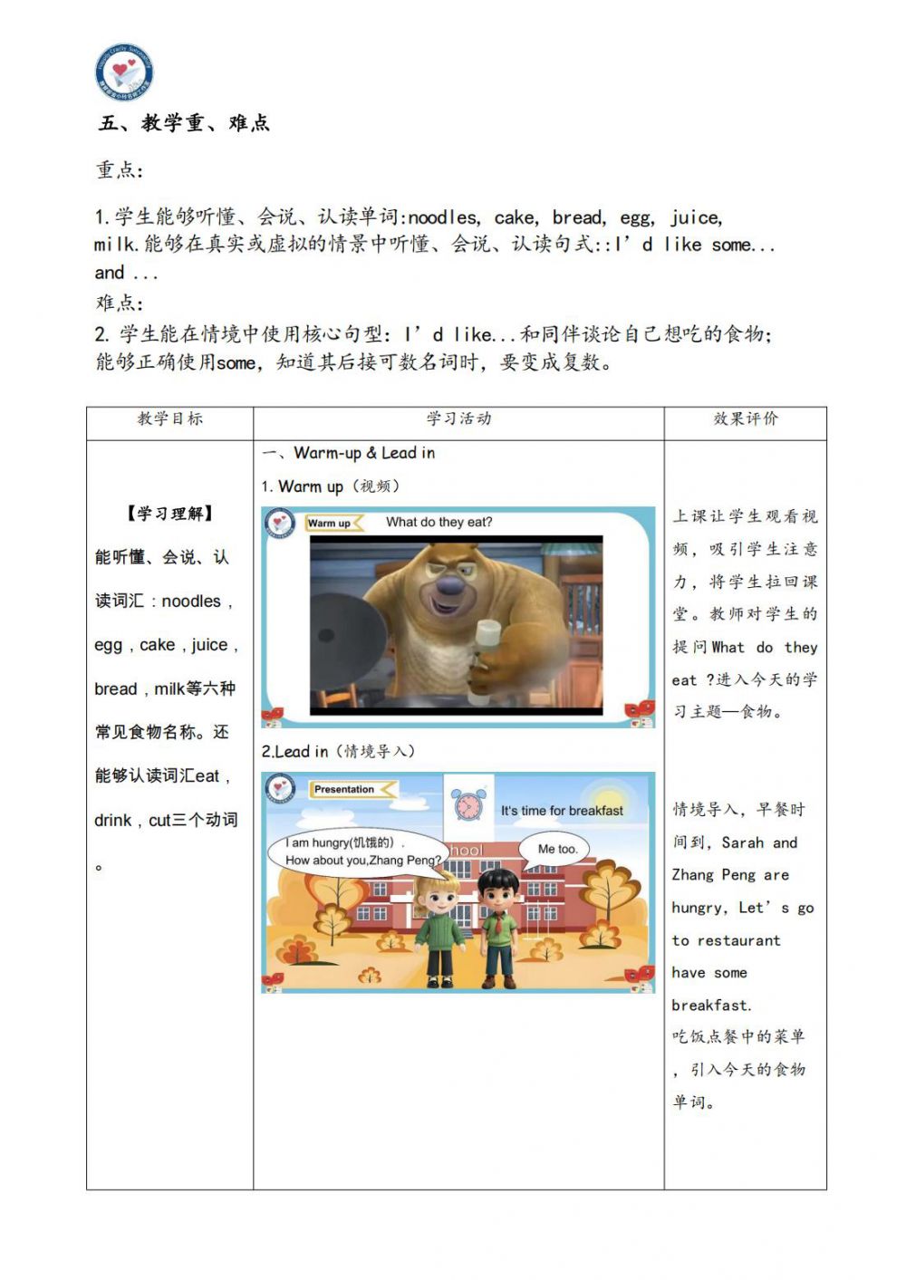 67f909aa73f8f.jpg