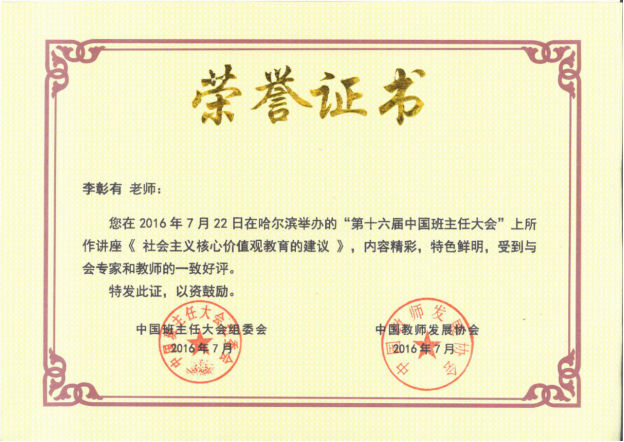 684d506a66cd8.png