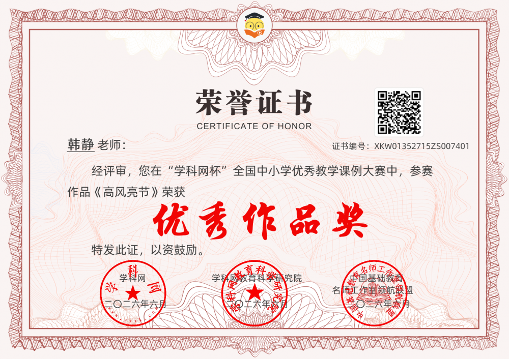6a42353ee1896.png