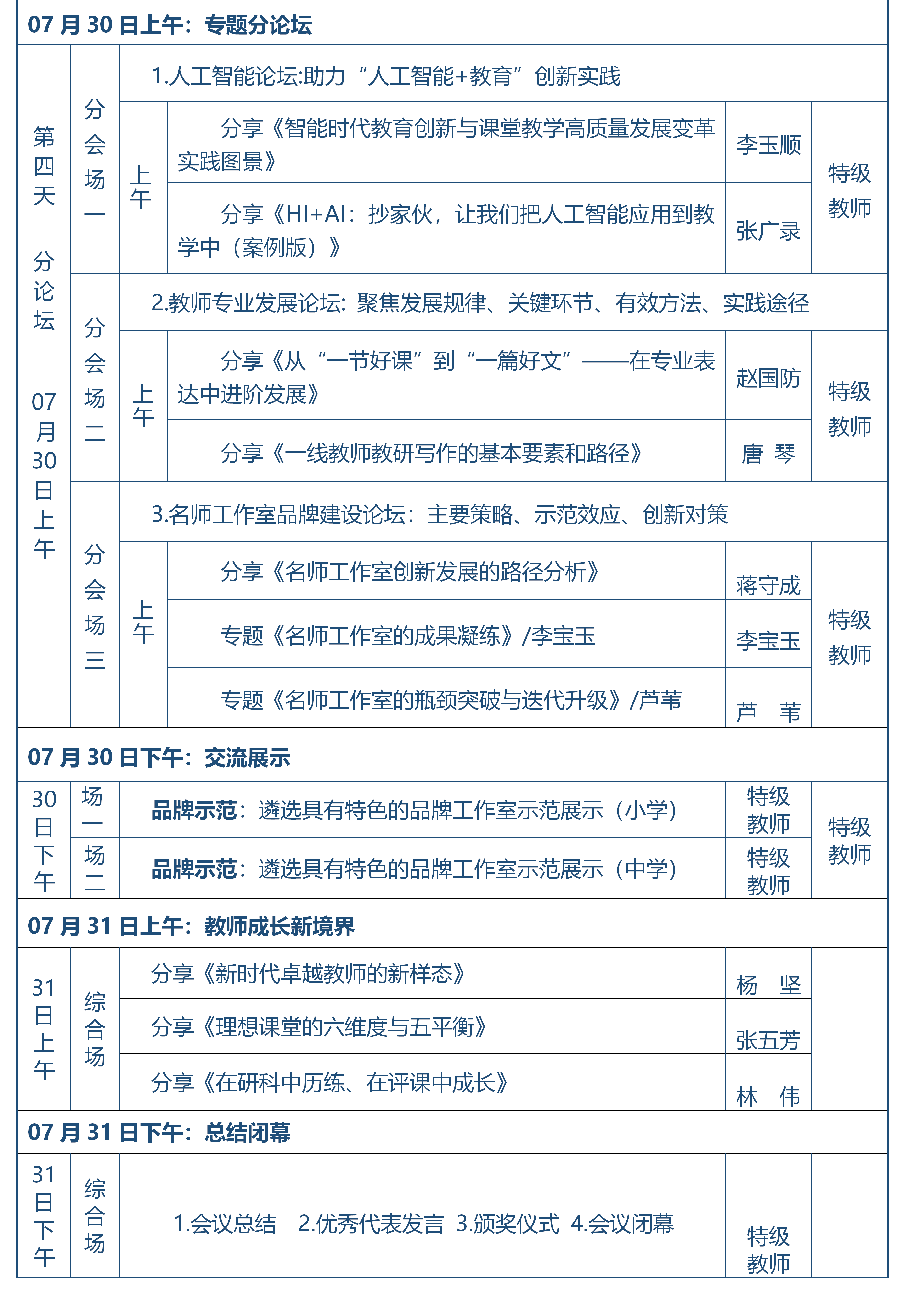 6a436306a4806.png 6a436306a4806.png