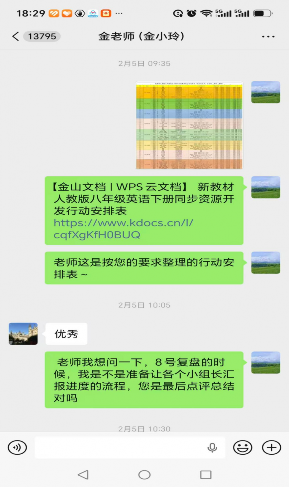6a7440771efcb.png