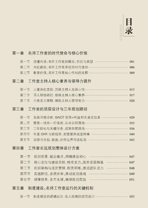 6a7c2256269dd.png