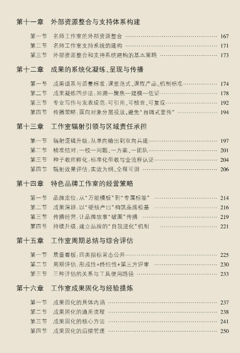 6a7c22aad2472.png