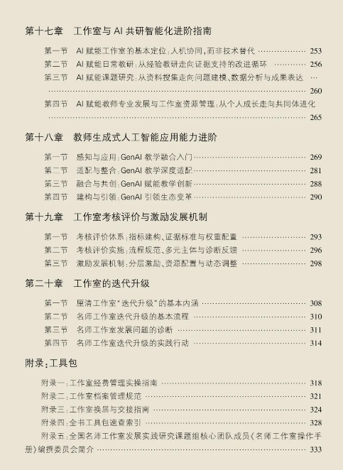 6a7c22d5b7933.png