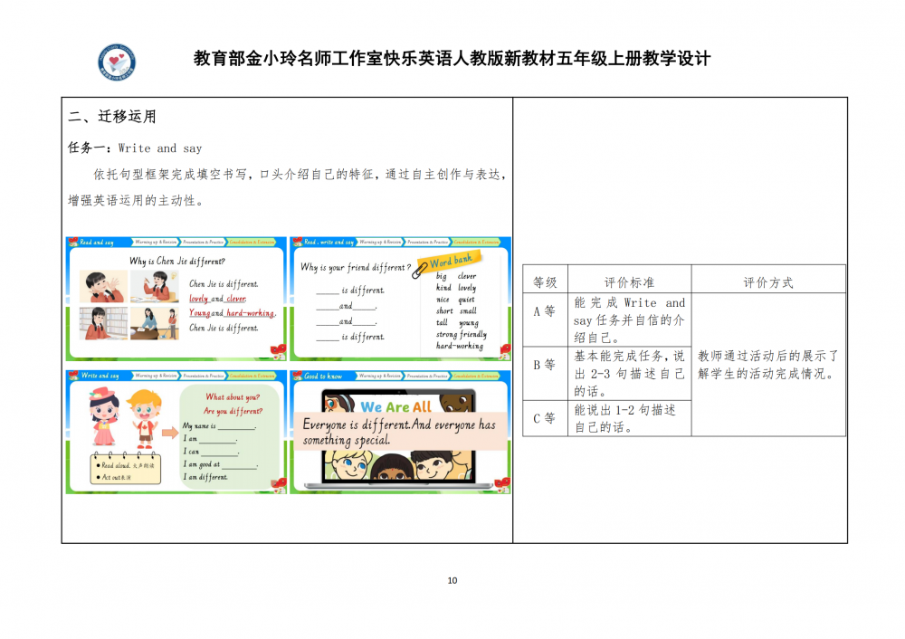 6a7fc8680448c.png