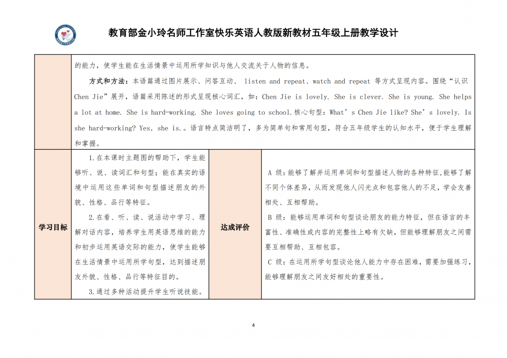 6a7fcbc24151c.png