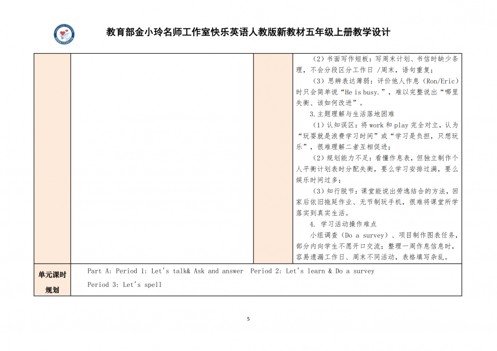 6a9be4c0886b0.png