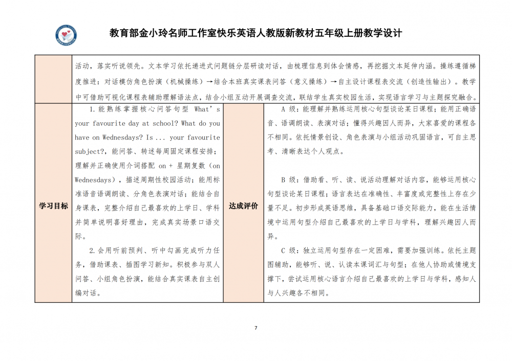 6a9be4d53ff89.png