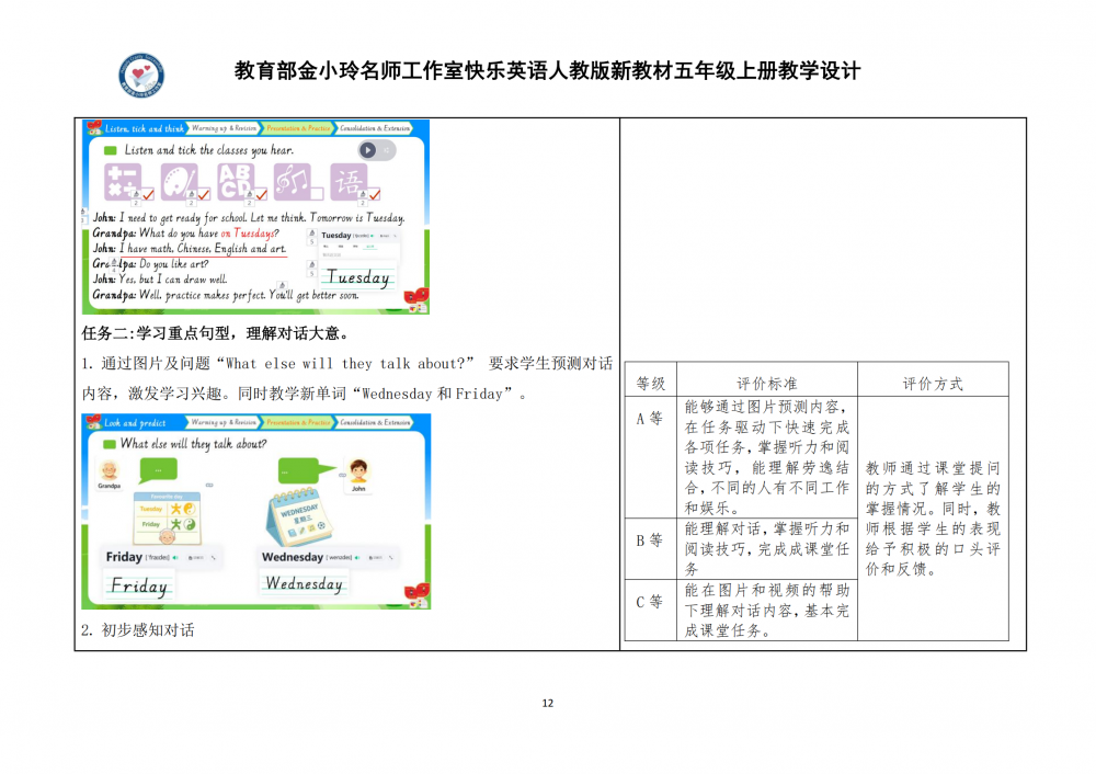 6a9be50597c8e.png