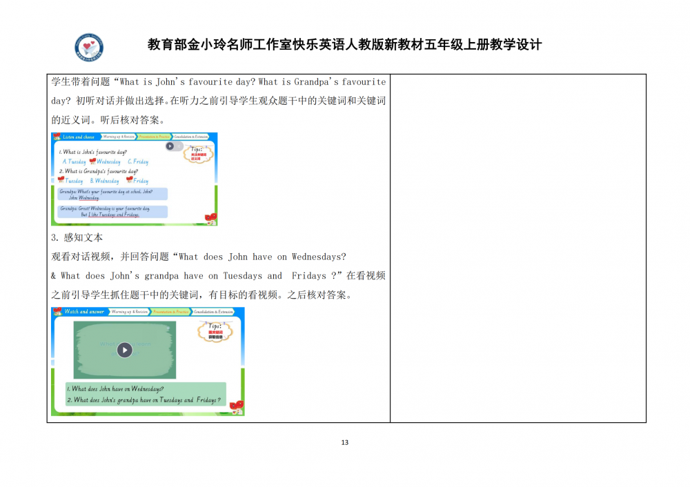 6a9be50ed1050.png