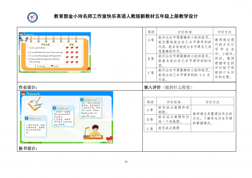 6a9be54571bcc.png