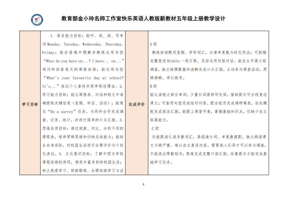 6a9d662c30949.png