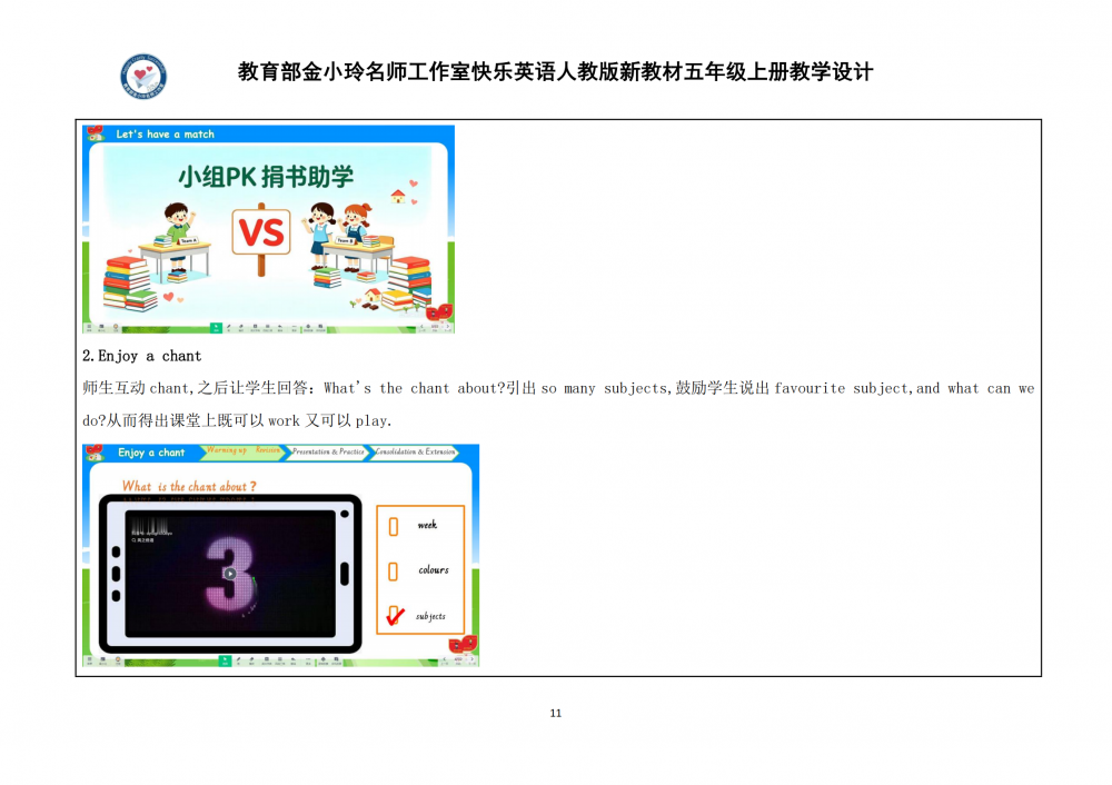 6a9d6644a30f3.png