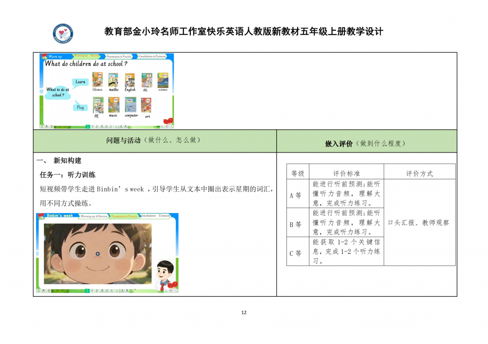 6a9d664e660a2.png
