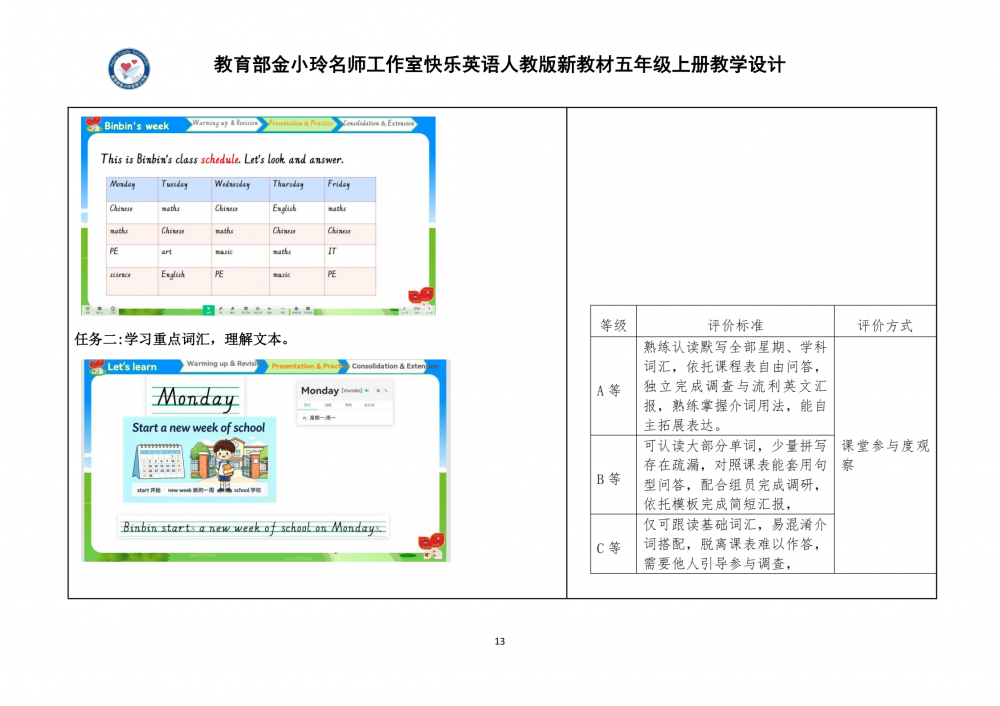 6a9d6658717fd.png