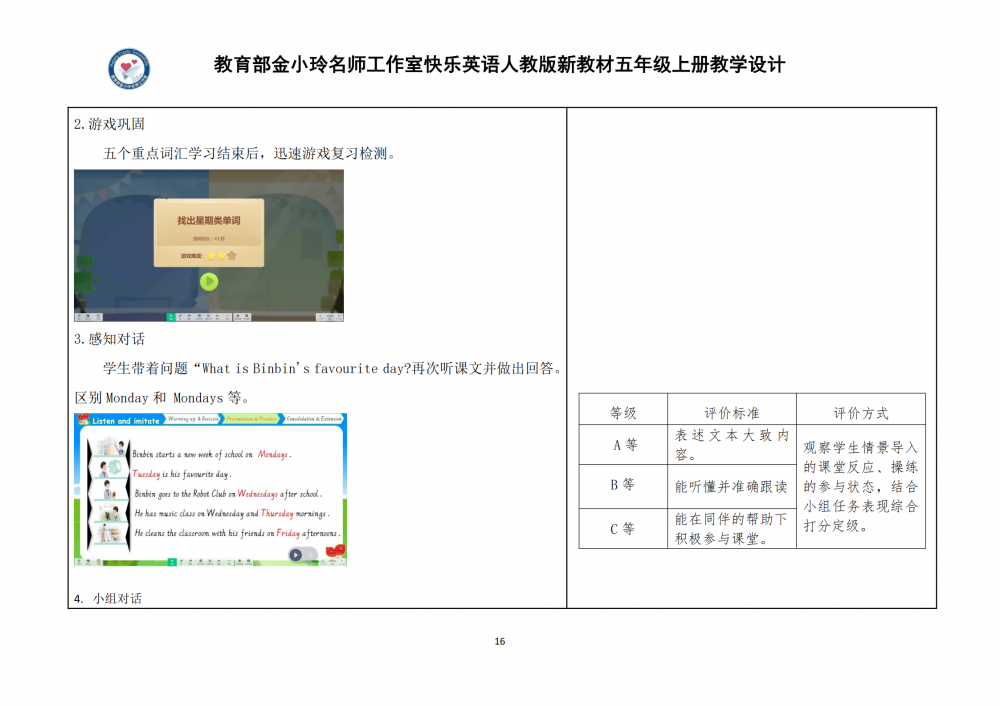 6a9d667834838.png