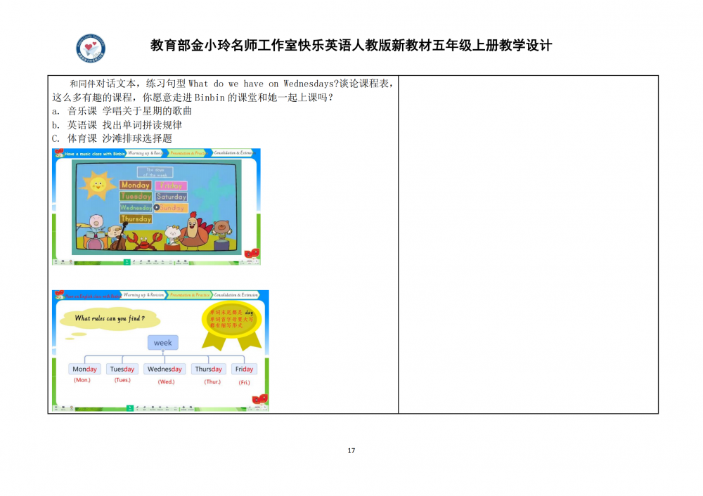6a9d6680f3432.png