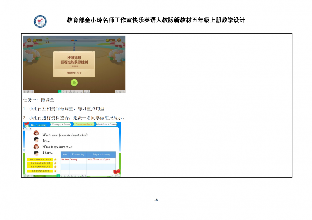 6a9d668a19d6c.png