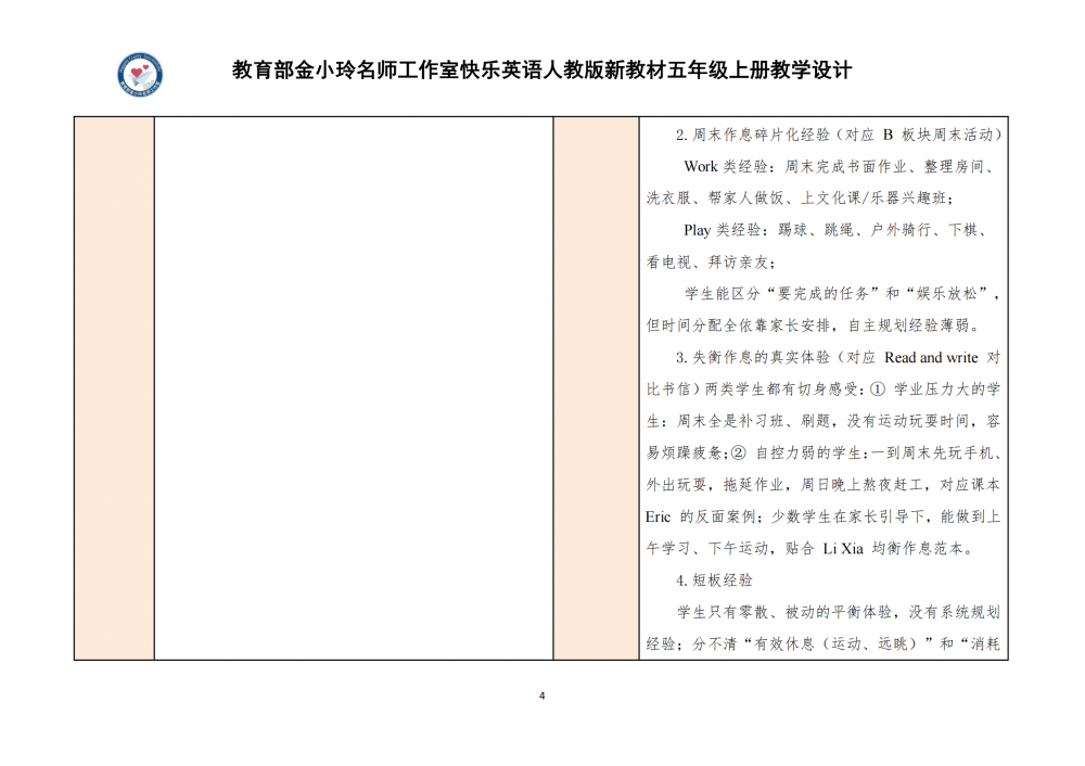 6a9fd72d17db9.png