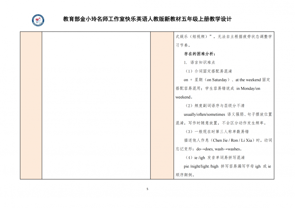 6a9fd73a9d59d.png