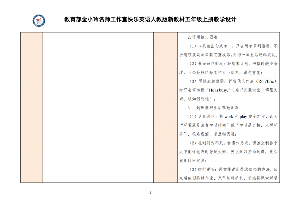 6a9fd75104ba6.png