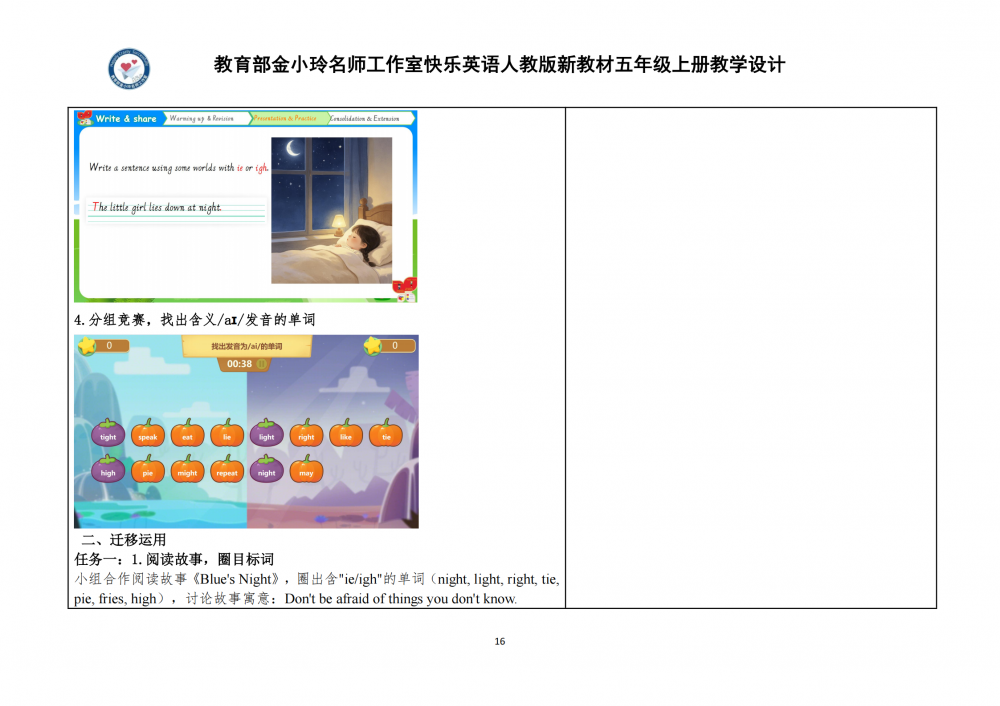 6a9fd88e54574.png