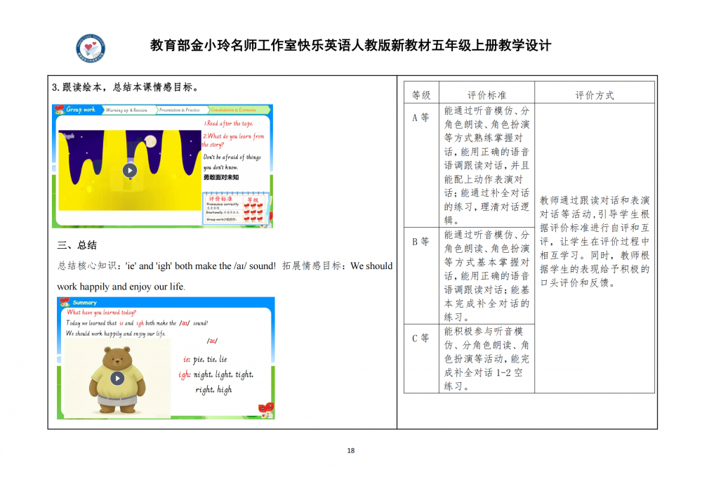 6a9fd8a767600.png