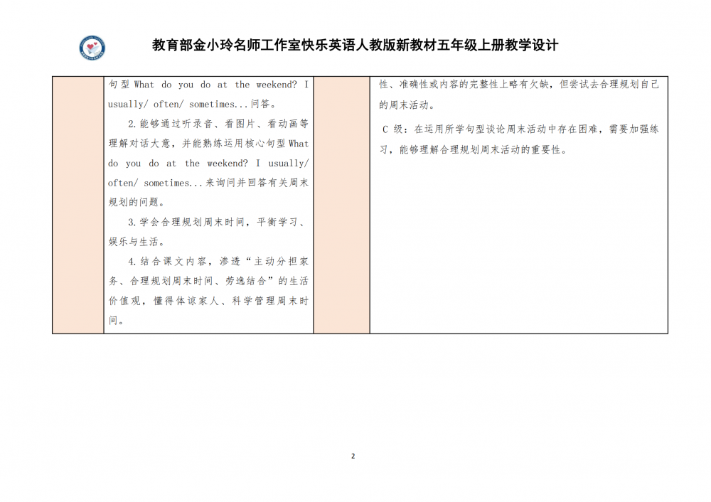 6aa14c41c75f7.png