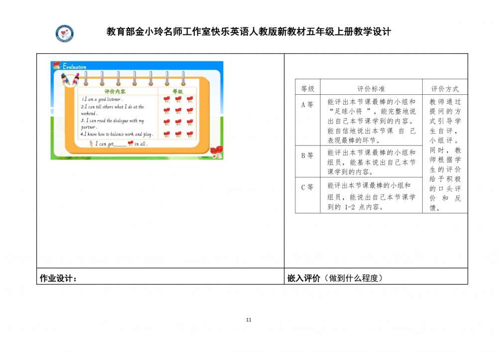 6aa14ca449a44.png