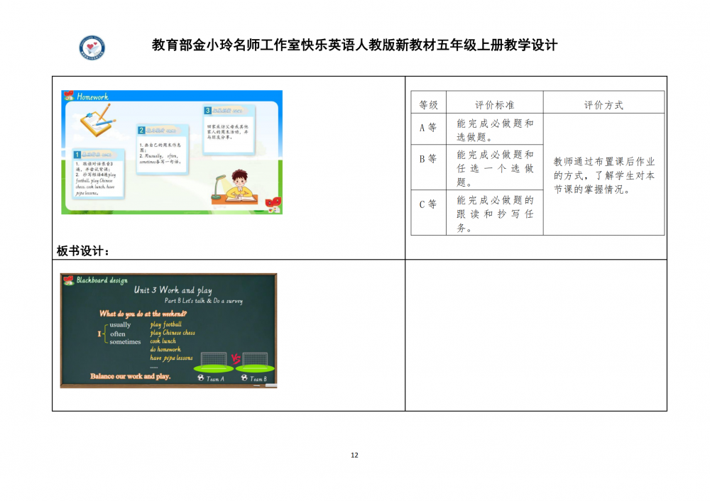 6aa14cd0b8566.png