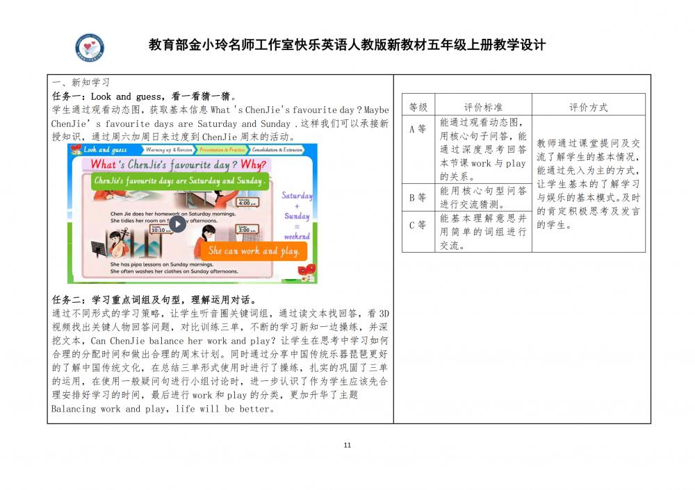 6aa7f564f3065.png
