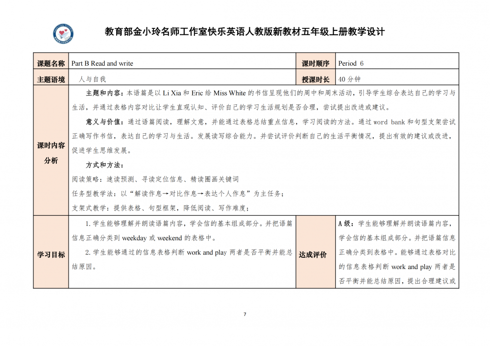 6aa7fbc148a16.png